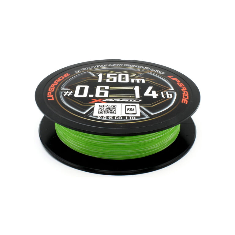 Trenzado X-Braid X8 Upgrade 200M