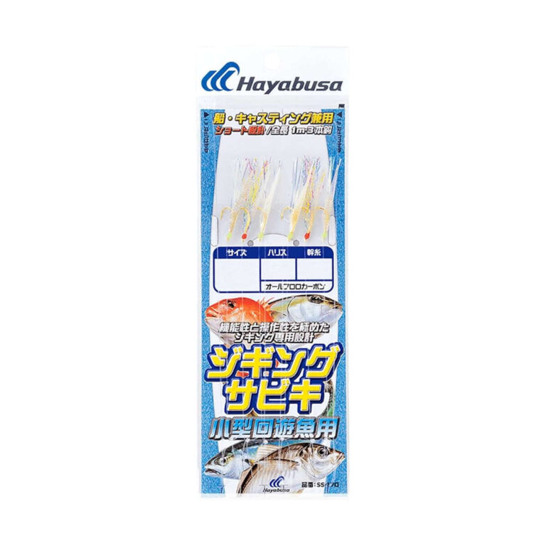 Señuelo Sabiki Jigging SS470