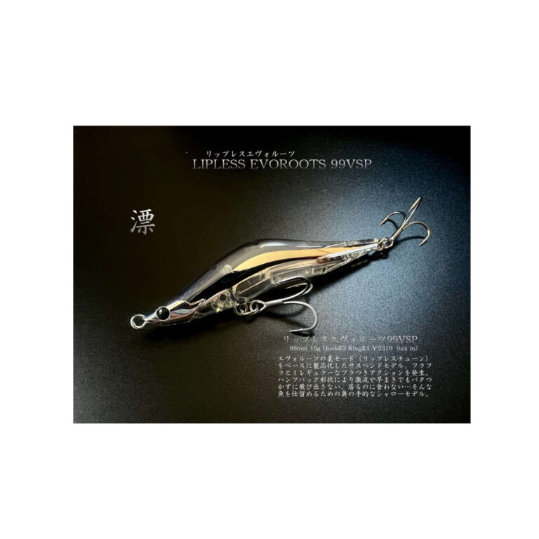 Señuelo Lipless Evoroots 99VSP