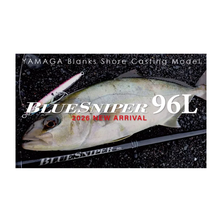 Caña BlueSniper 100M - MH