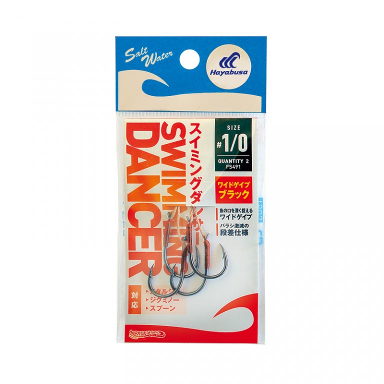 Anzuelo Swimming Dancer